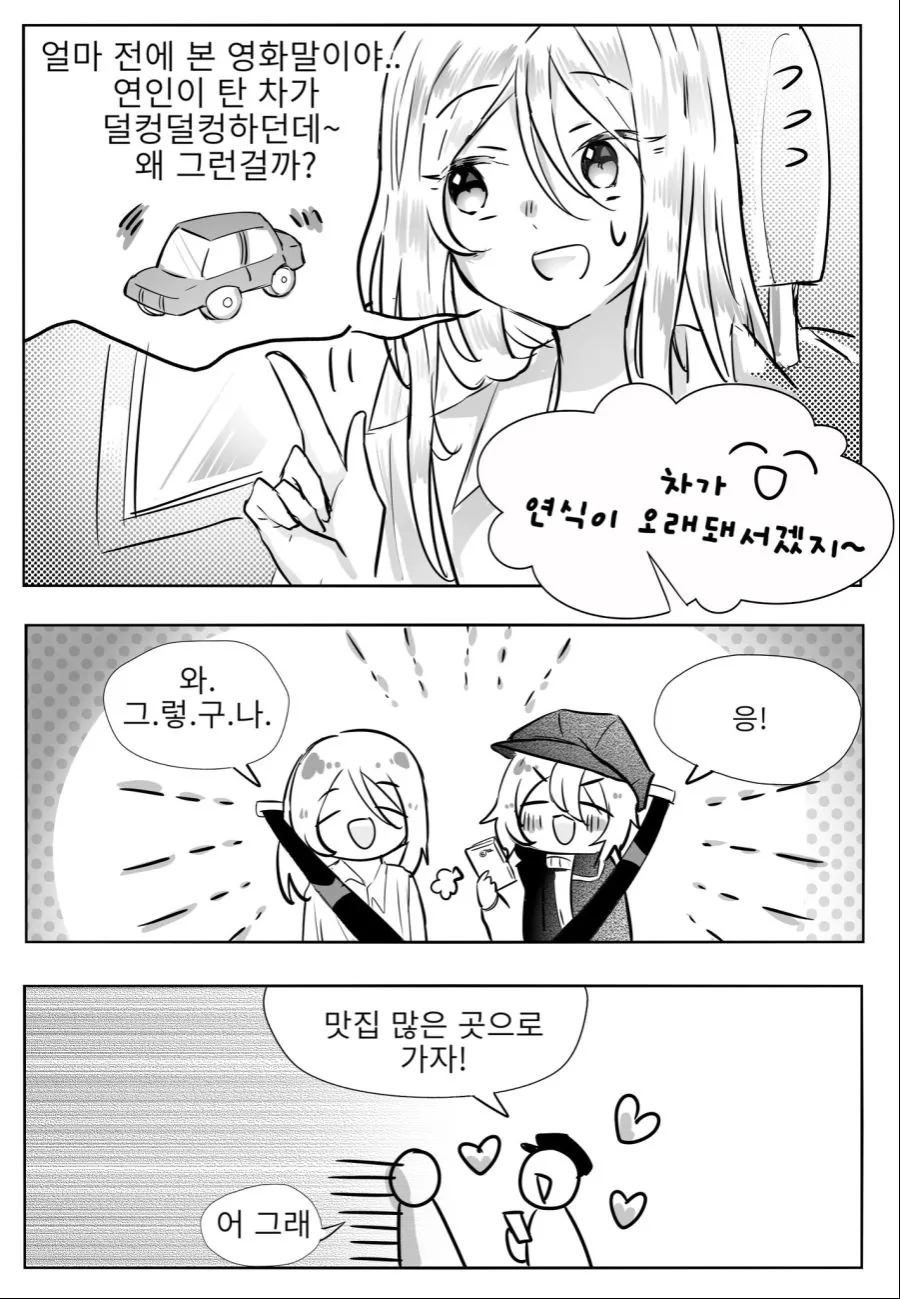 manga_1593582_004_4a86605b9a89.webp