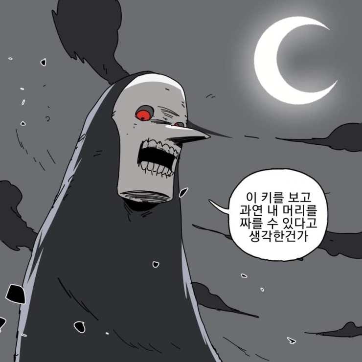 manga_1596513_002_f24653576790.webp