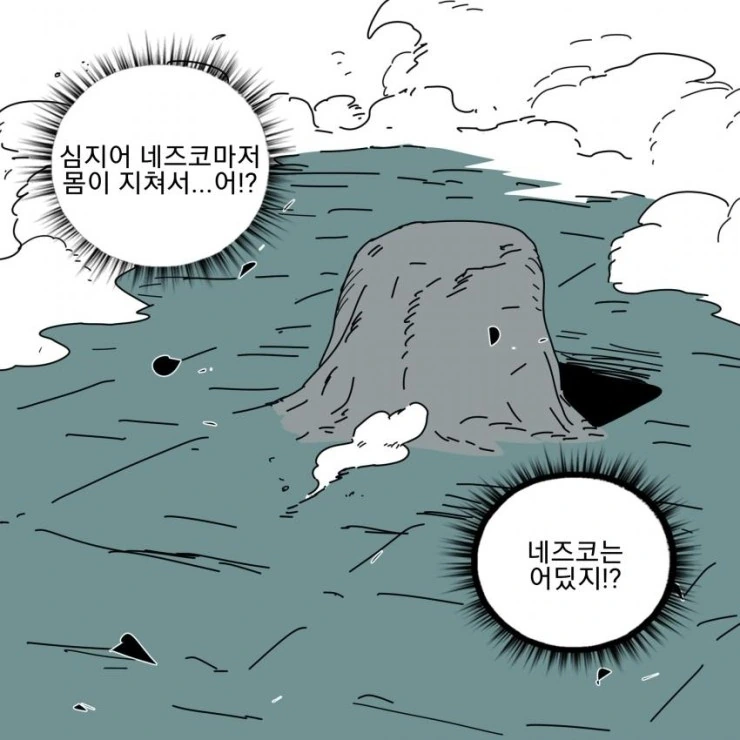 manga_1596513_005_f098e4cf6a6e.webp