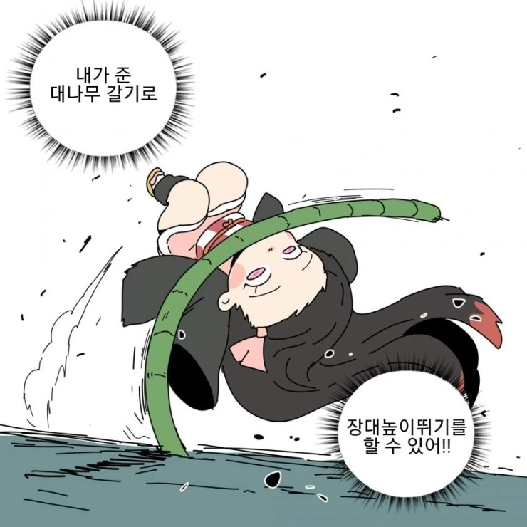 manga_1596513_013_bb2ad6148458.webp