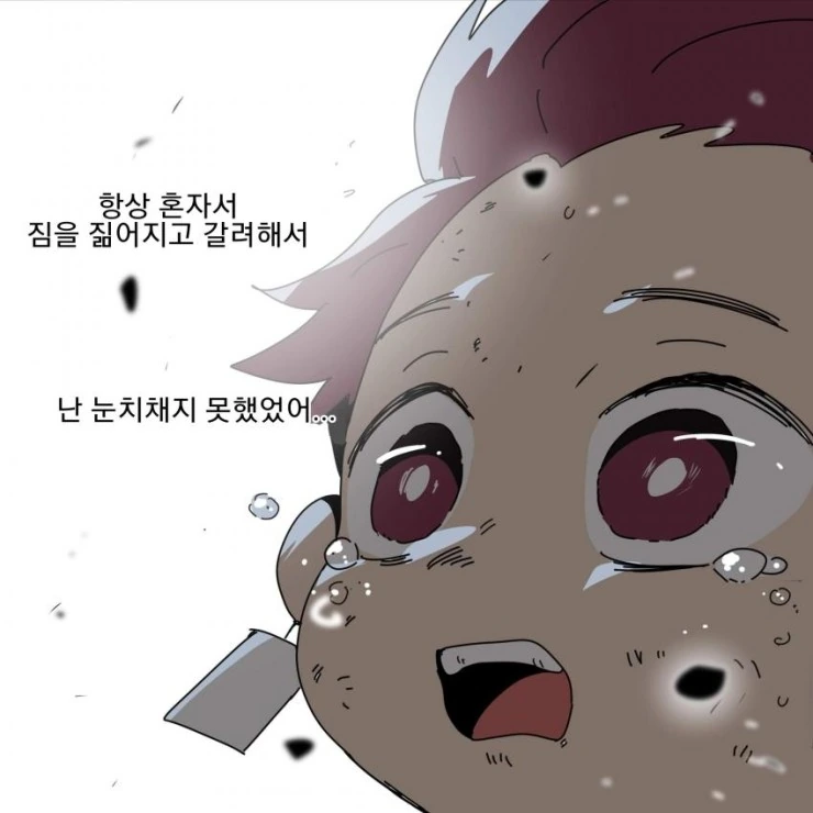 manga_1596513_015_083bb5bf06e1.webp