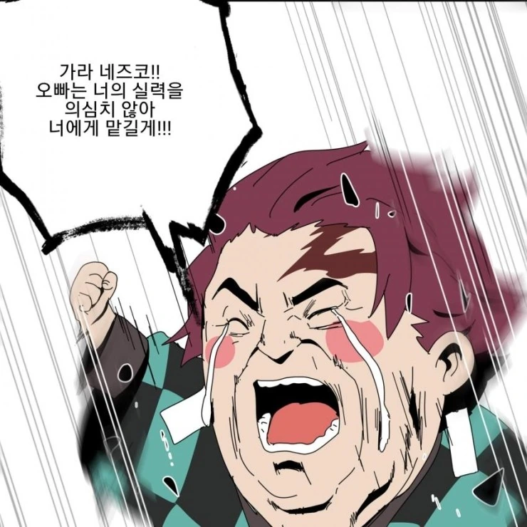 manga_1596513_017_4d3a36c9fbd2.webp