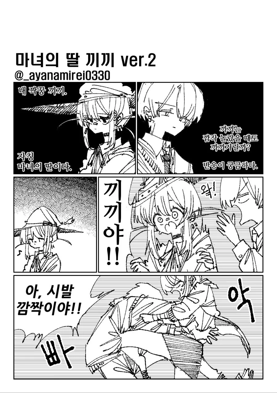 manga_1599792_002_edd54927d3bb.webp