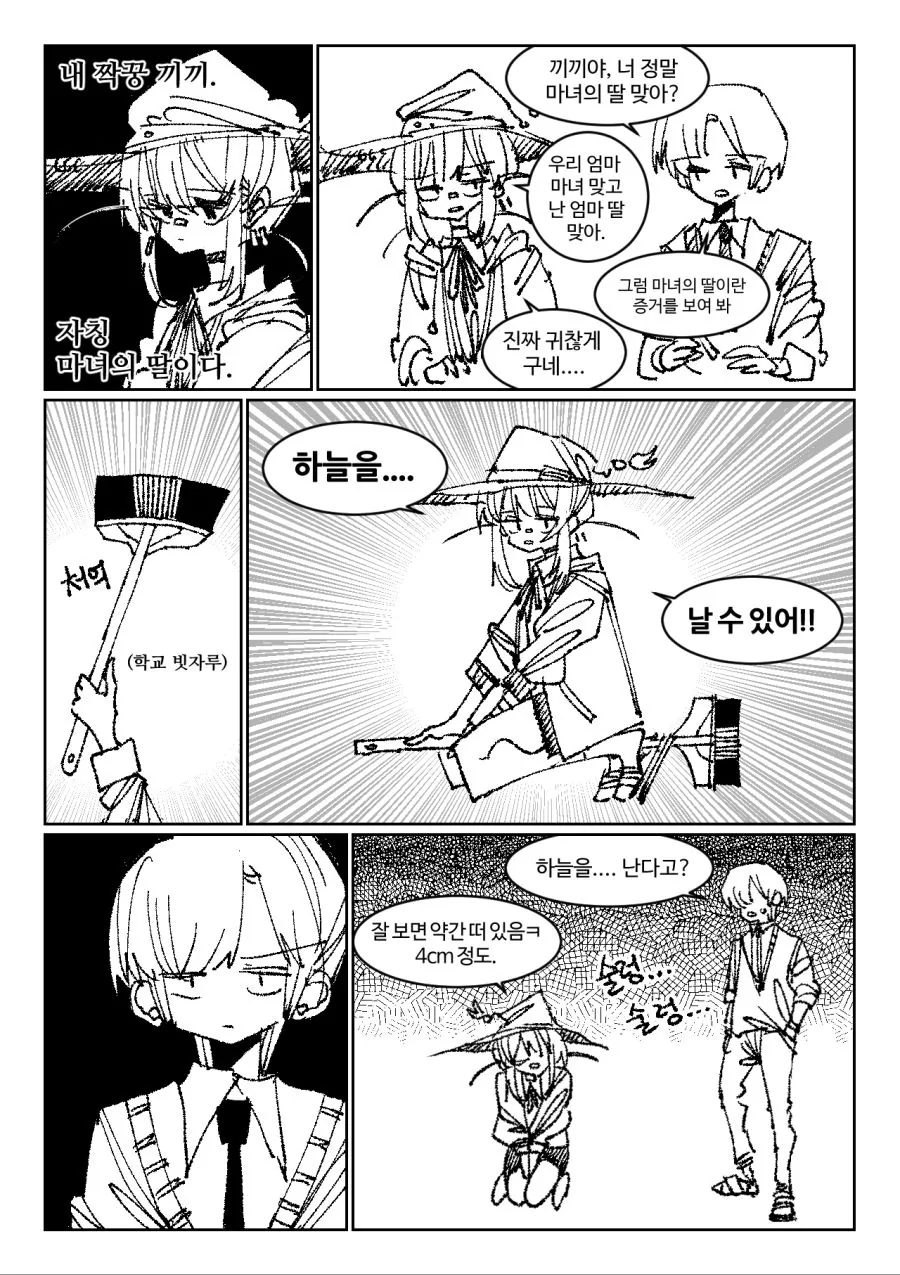 manga_1599792_003_fabd054a3d70.webp
