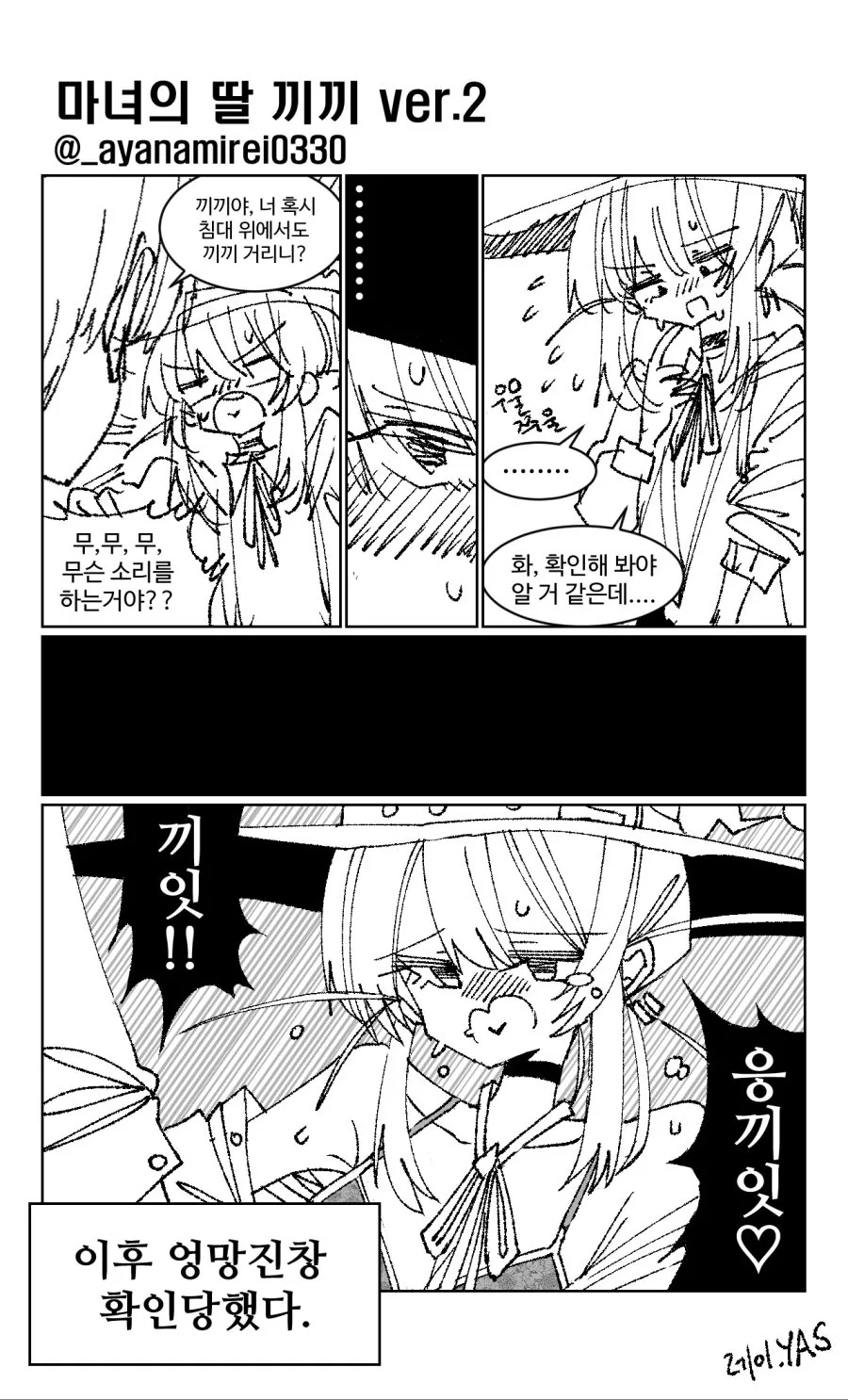 manga_1599792_005_9917e3bf2a25.webp