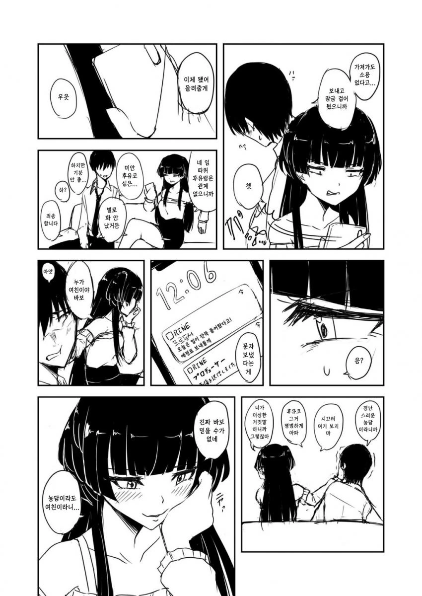 manga_1599923_002_bbd7765d64de.webp