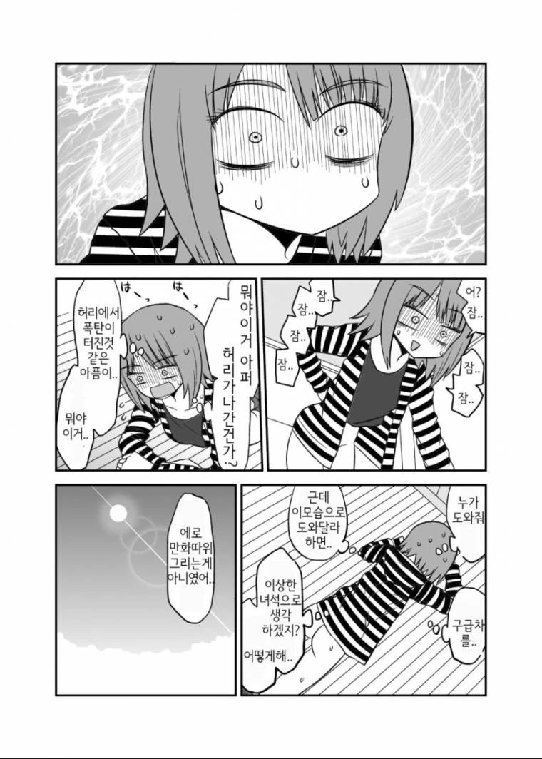manga_1599976_003_3b5fab480a67.webp