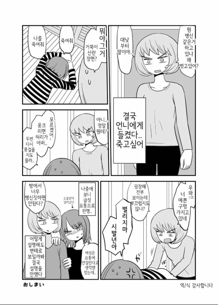manga_1599976_004_2a5b41e22349.webp