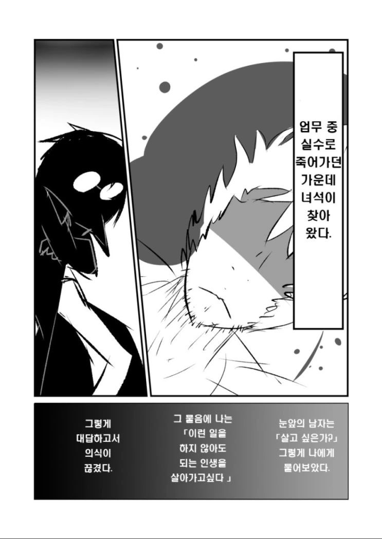 유도부 소꿉친구가 욕실 빌리러온.manhwa 이미지 15