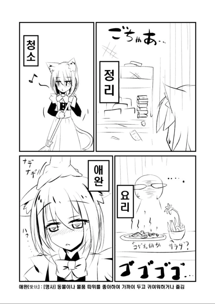 manga_1600456_003_f4b3c33bbc45.webp