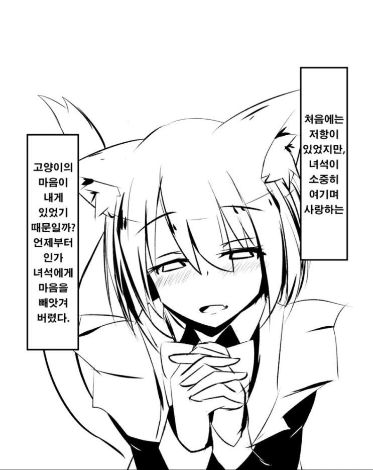 manga_1600456_004_9f212daff5a5.webp