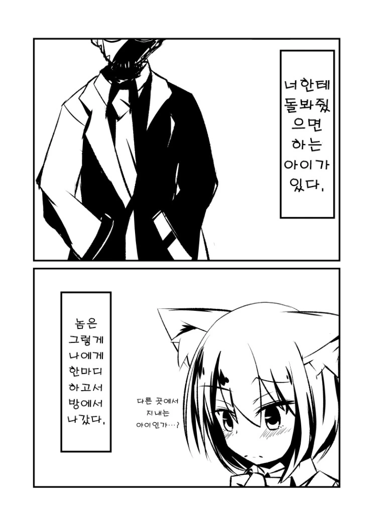 manga_1600456_005_25ef97b26be8.webp