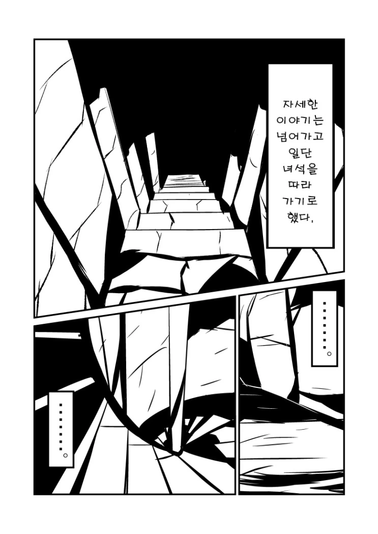 manga_1600456_006_17c2152a0c49.webp