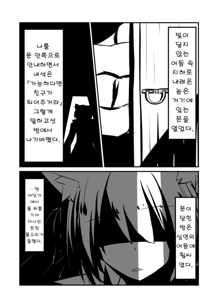 manga_1600456_007_9a0213b51244.webp