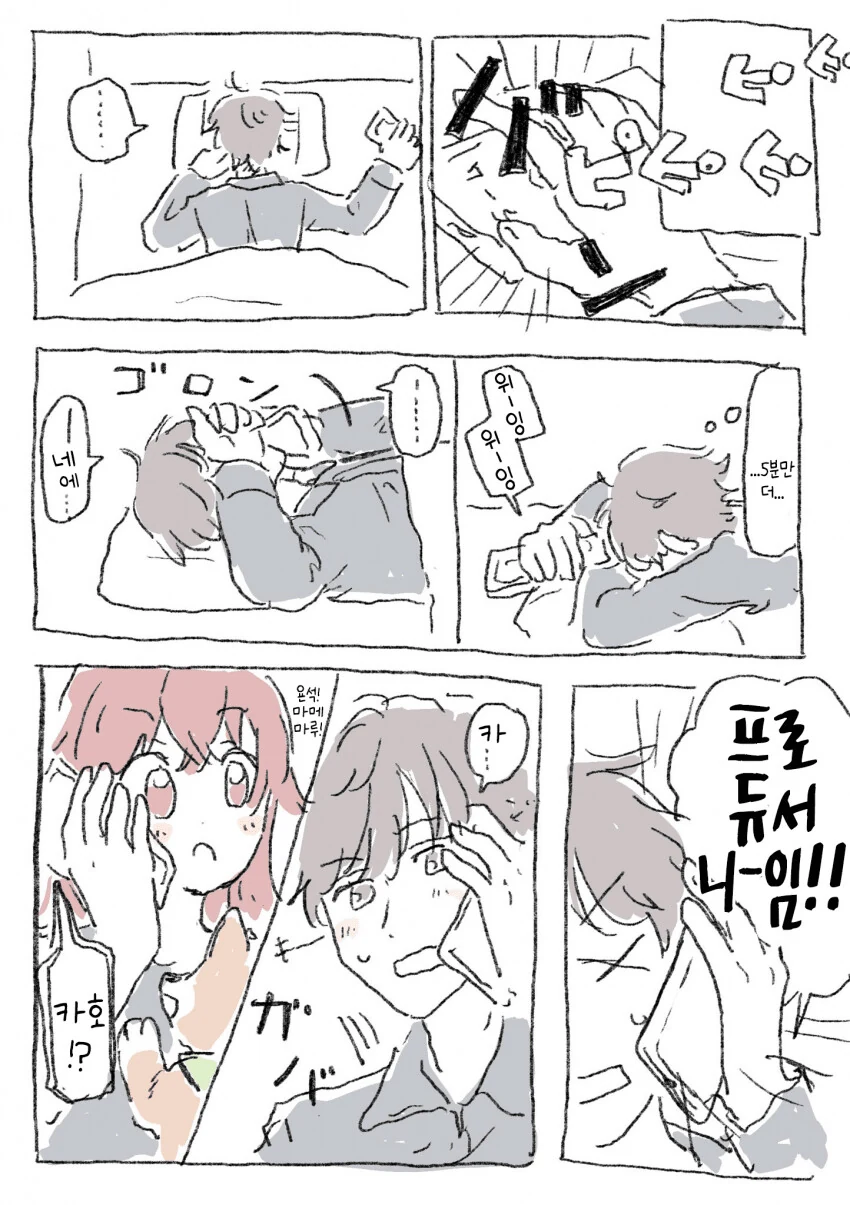 manga_1601979_002_6a68d2ae7062.webp