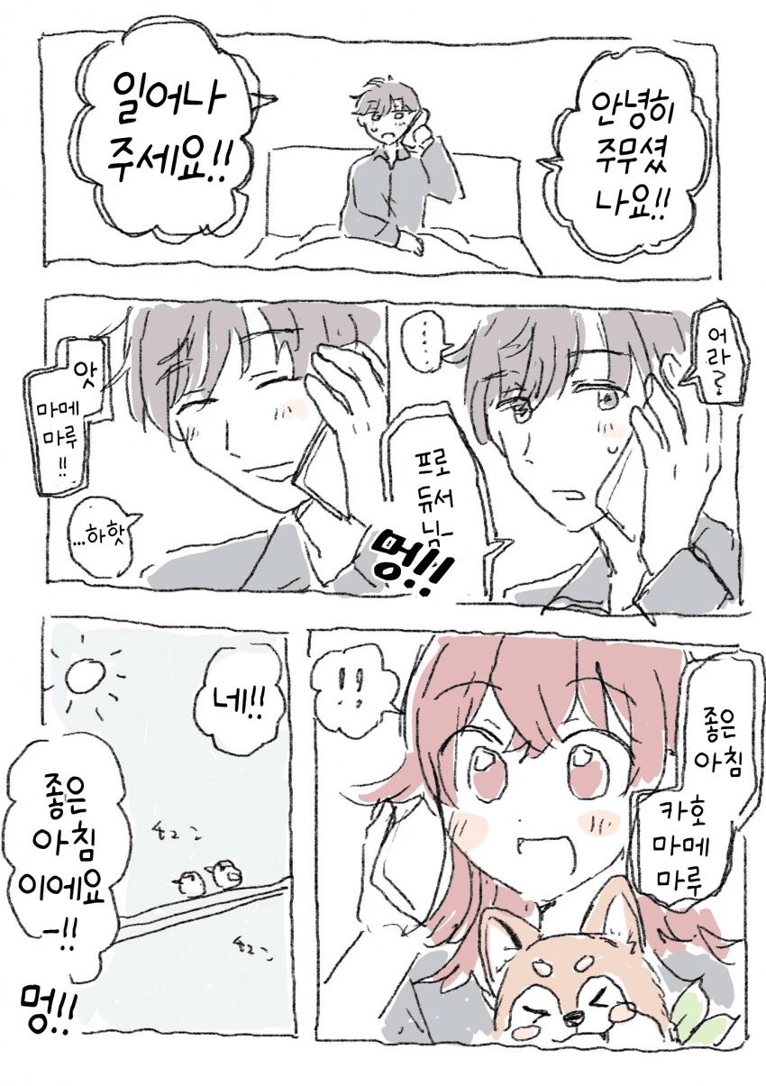 manga_1601979_003_8b8db363ccbf.webp
