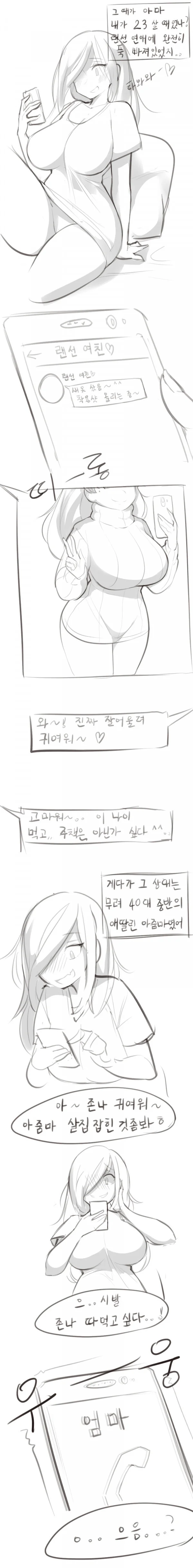 manga_1602752_002_bdff36ac07d7.webp
