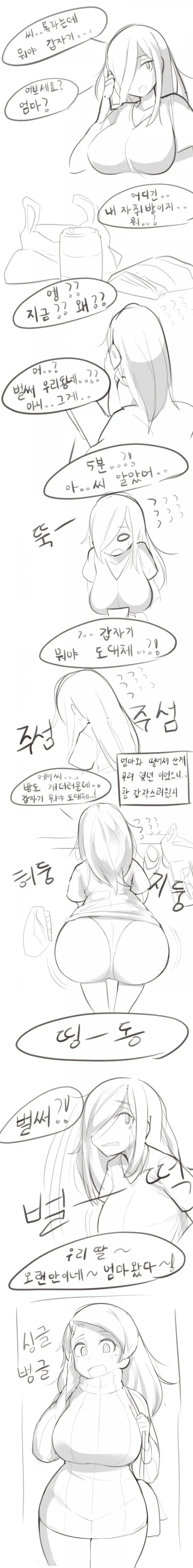 manga_1602752_003_83bcbffd324b.webp