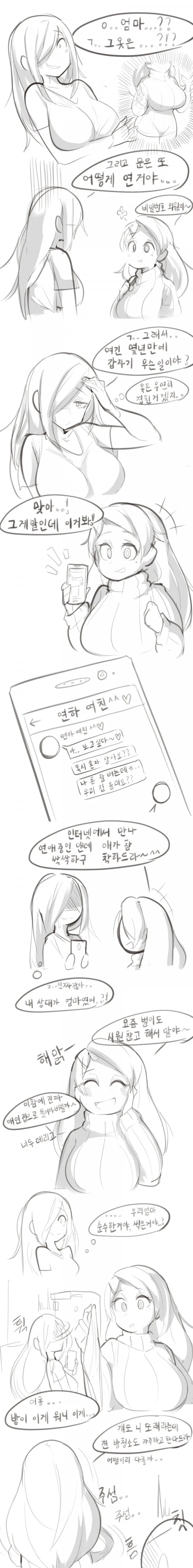 manga_1602752_004_36d8da2e628c.webp