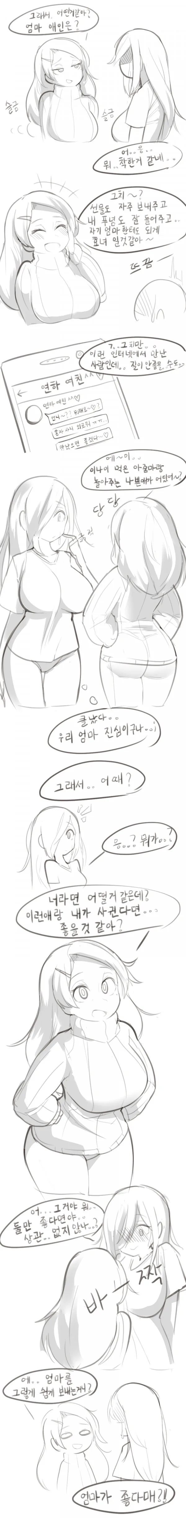 manga_1602752_005_2adae0e13702.webp