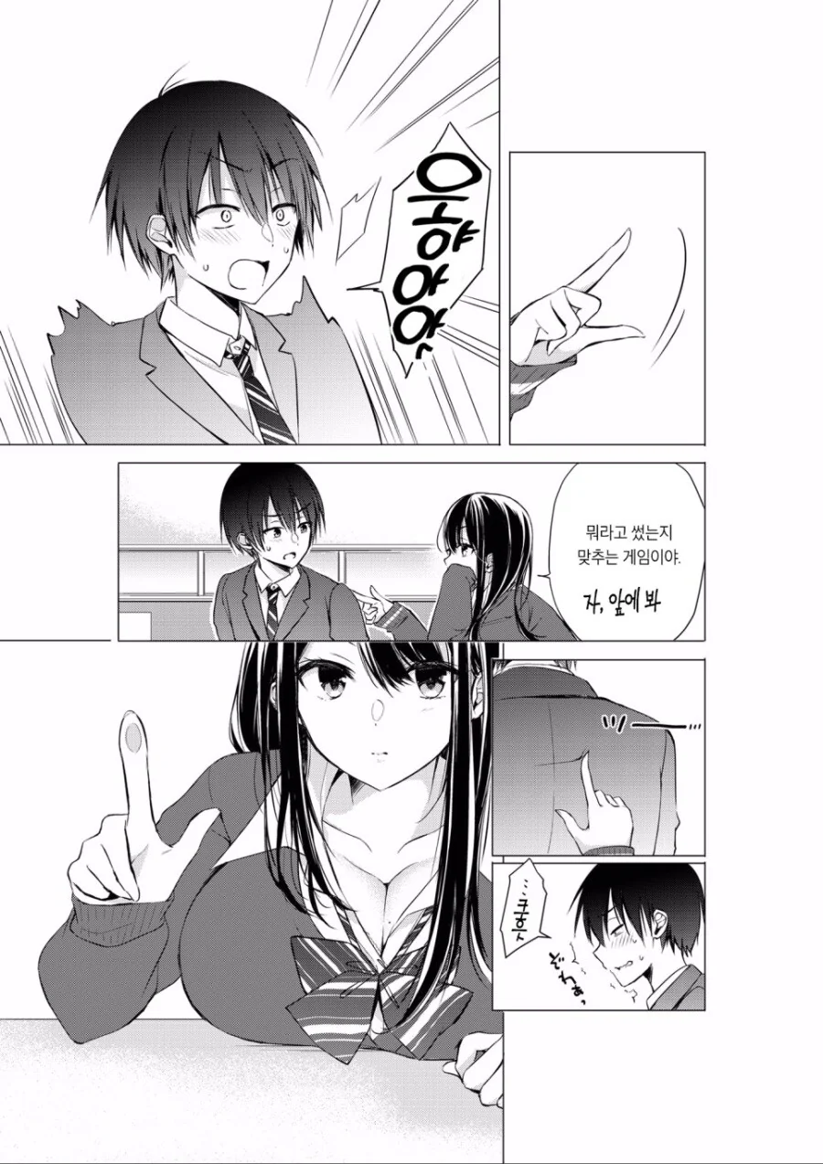 manga_1603476_003_429164432257.webp