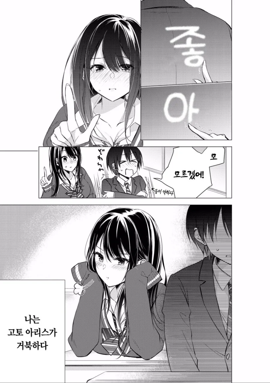 manga_1603476_004_d165c719bc2e.webp