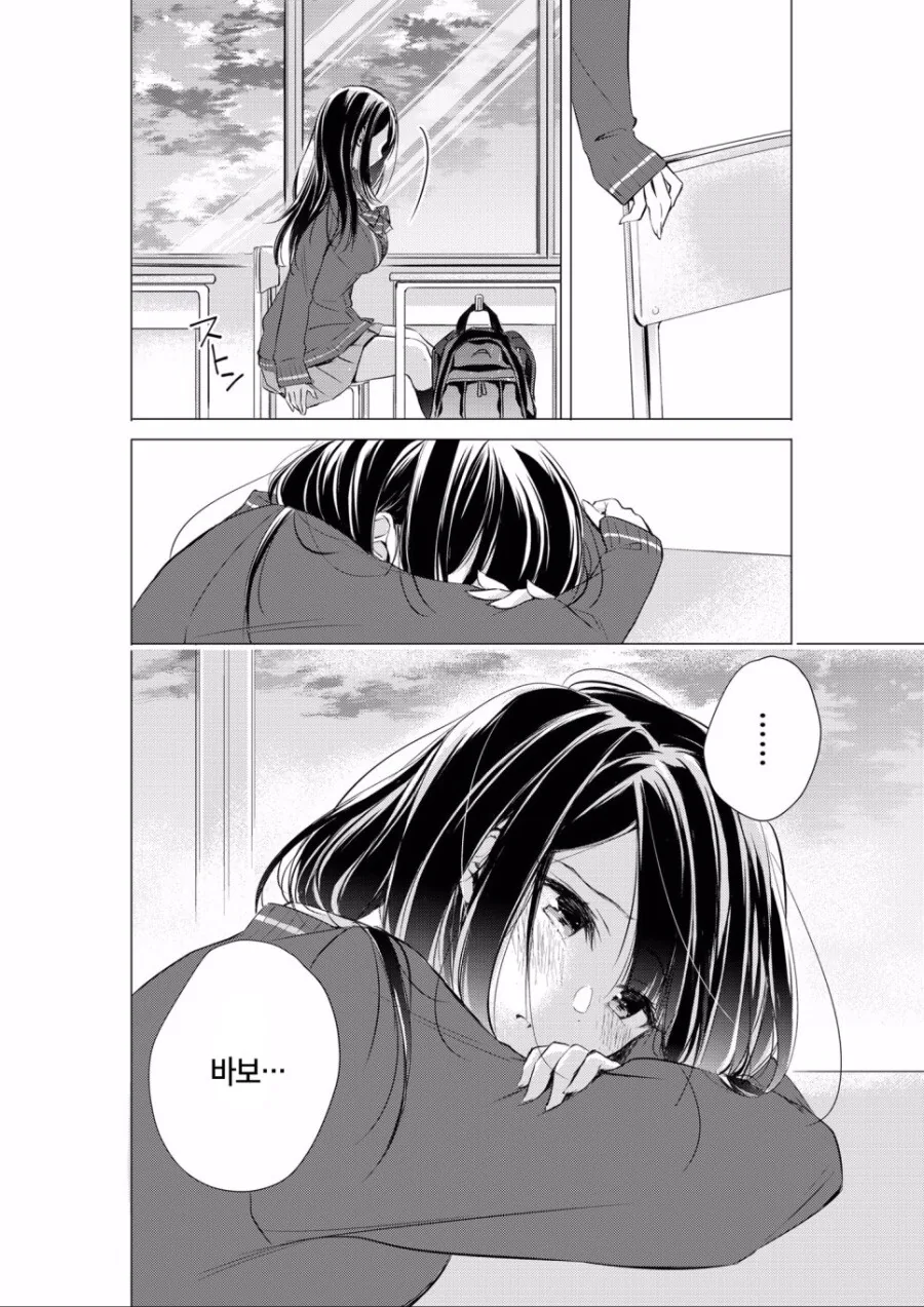 manga_1603476_006_d0e48dffa430.webp