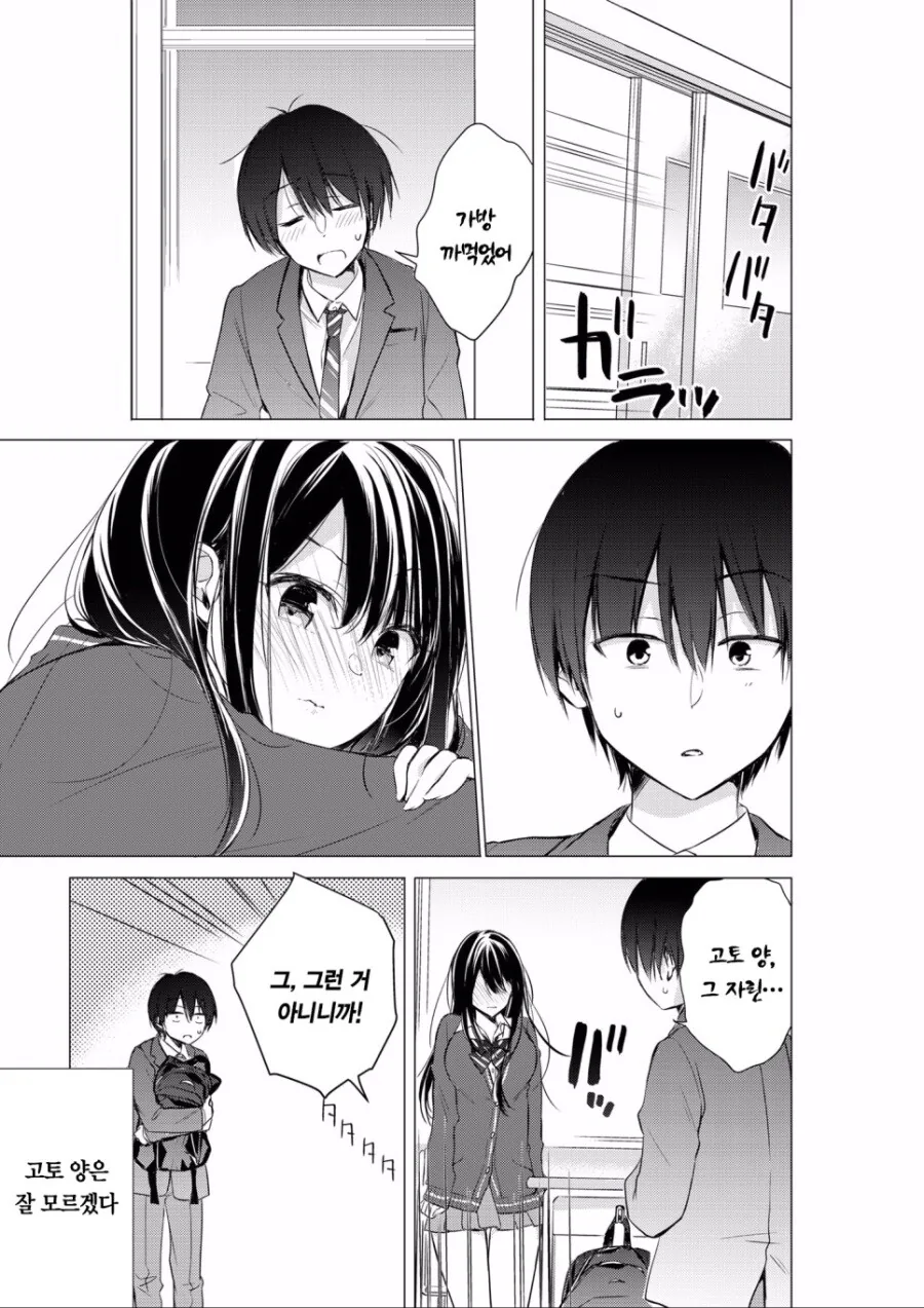 manga_1603476_007_3f2e7d20834b.webp