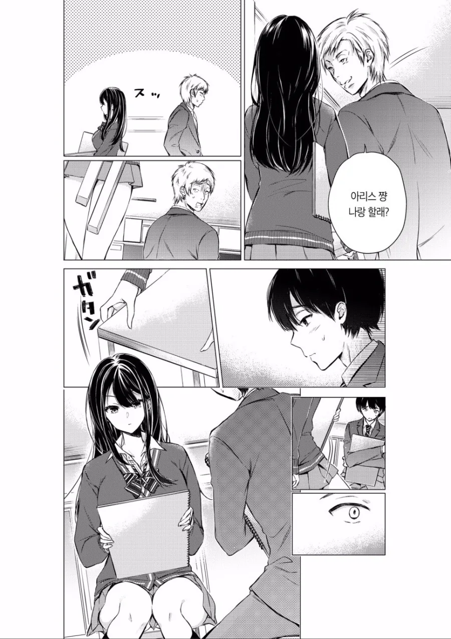 manga_1603476_009_7605705e638d.webp