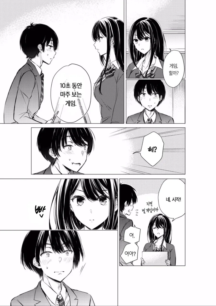 manga_1603476_012_c5ef32764935.webp