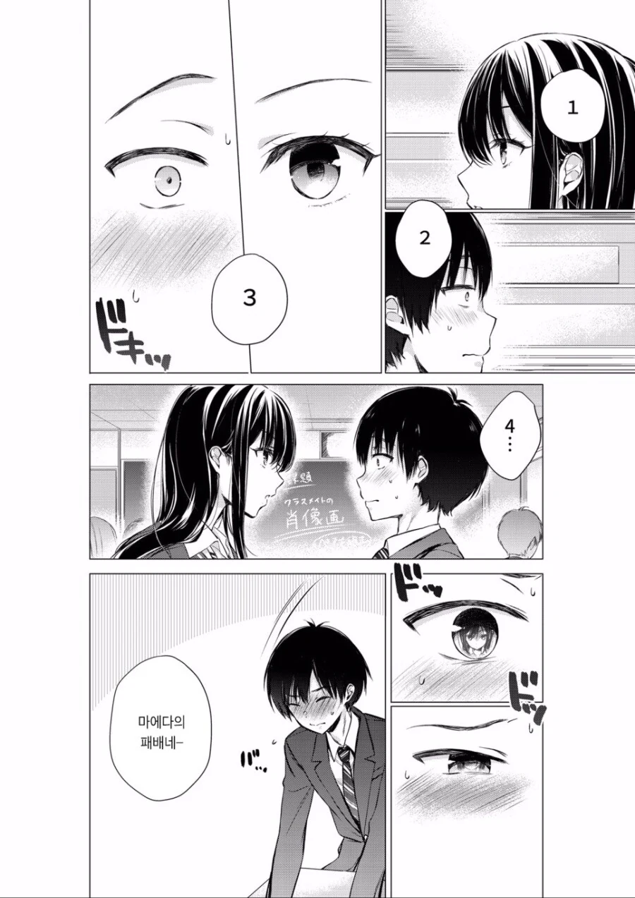 manga_1603476_013_71f5a23ab937.webp