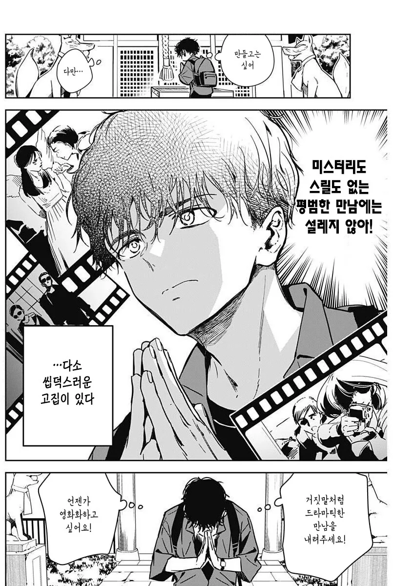 manga_1604244_002_edd76627c4fd.webp