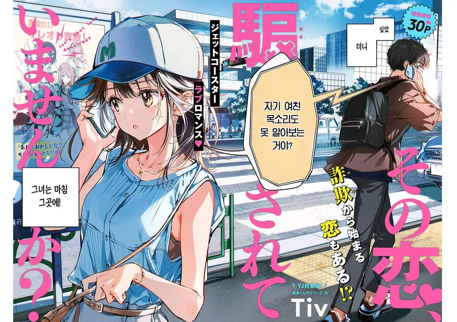 manga_1604244_004_23e275c5f023.webp