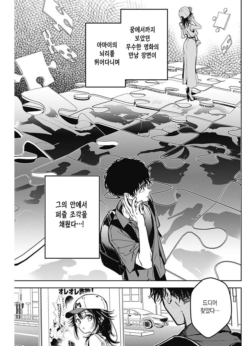 manga_1604244_006_96228a2dd3cd.webp