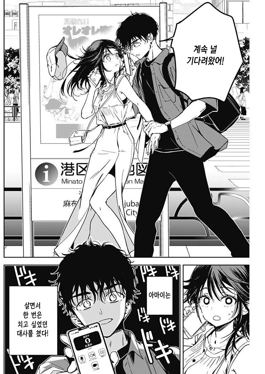 manga_1604244_007_9a4a73c3dd85.webp
