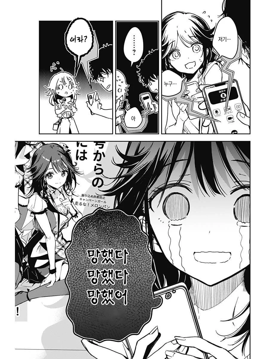 manga_1604244_008_f9f5998b5305.webp
