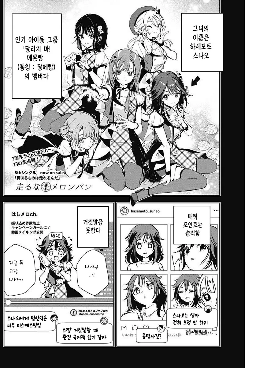 manga_1604244_009_24797c735478.webp