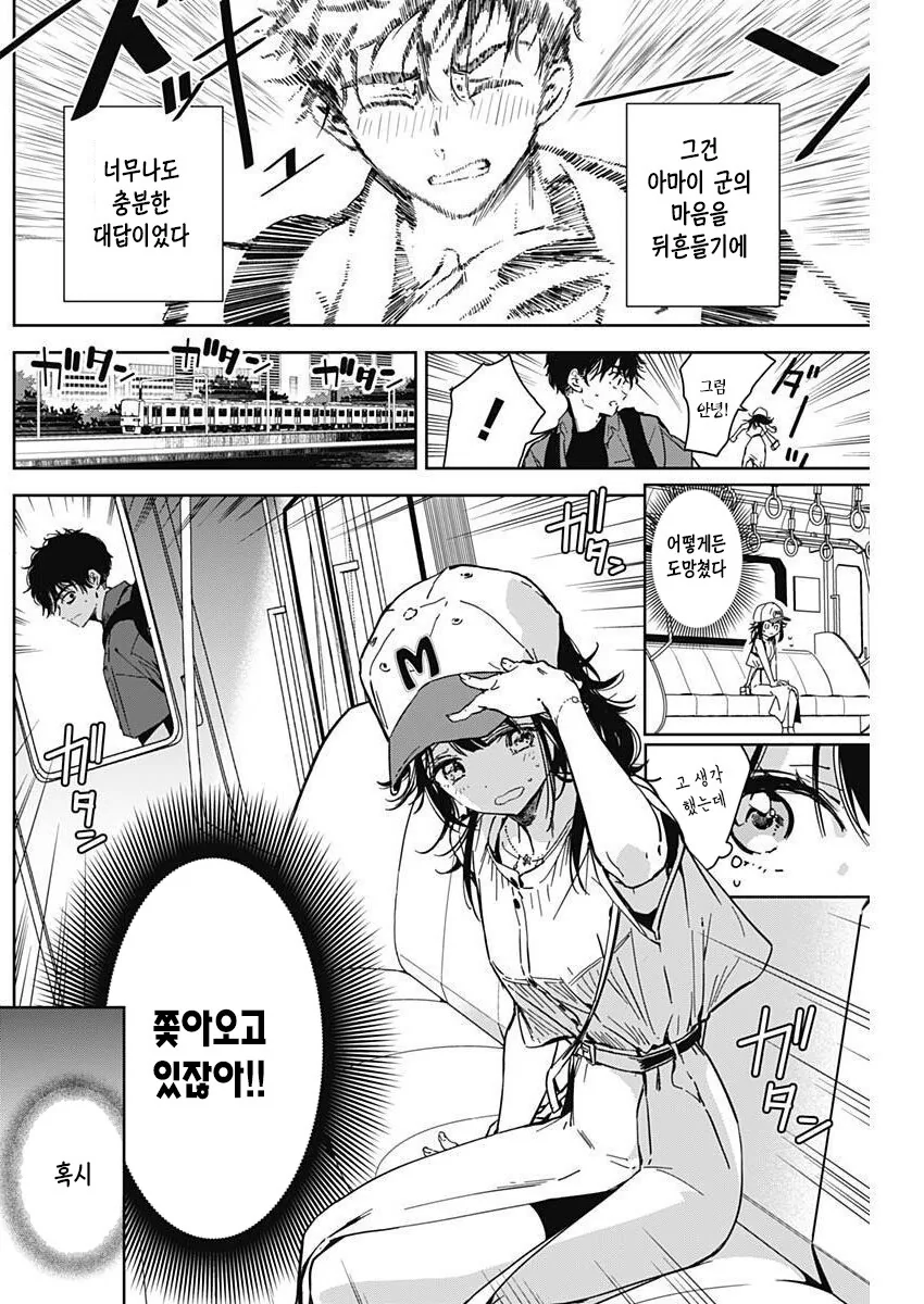 manga_1604244_015_febf6009c39e.webp