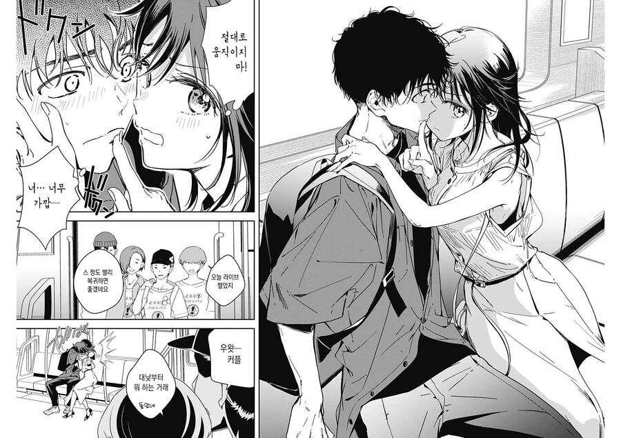 manga_1604244_021_13b271d495ac.webp