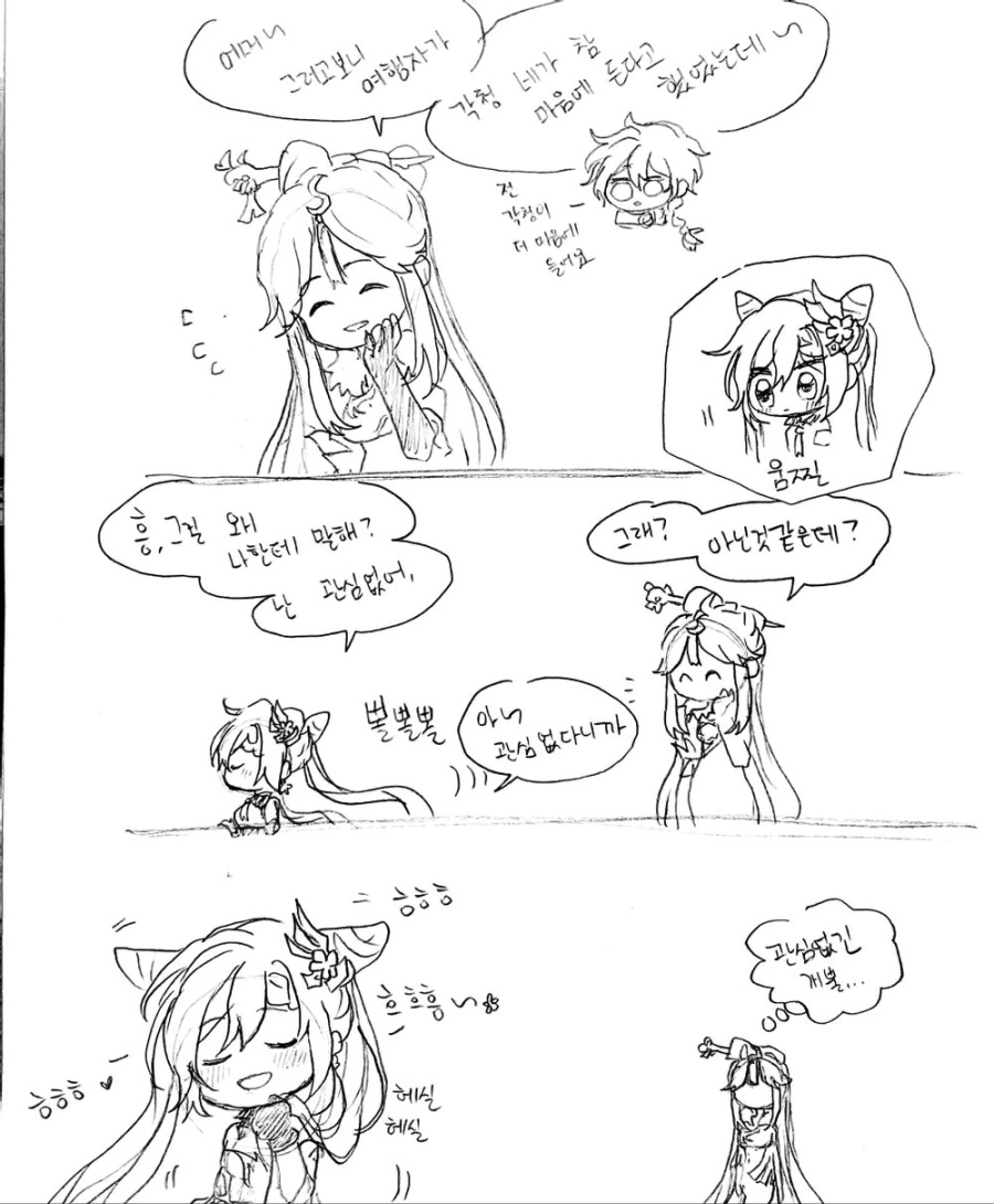 manga_1608815_002_e5bf0ed68adc.webp
