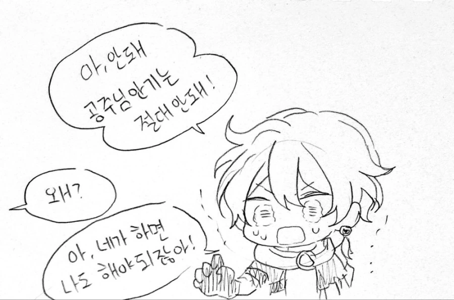 manga_1608815_004_eb9745d15676.webp