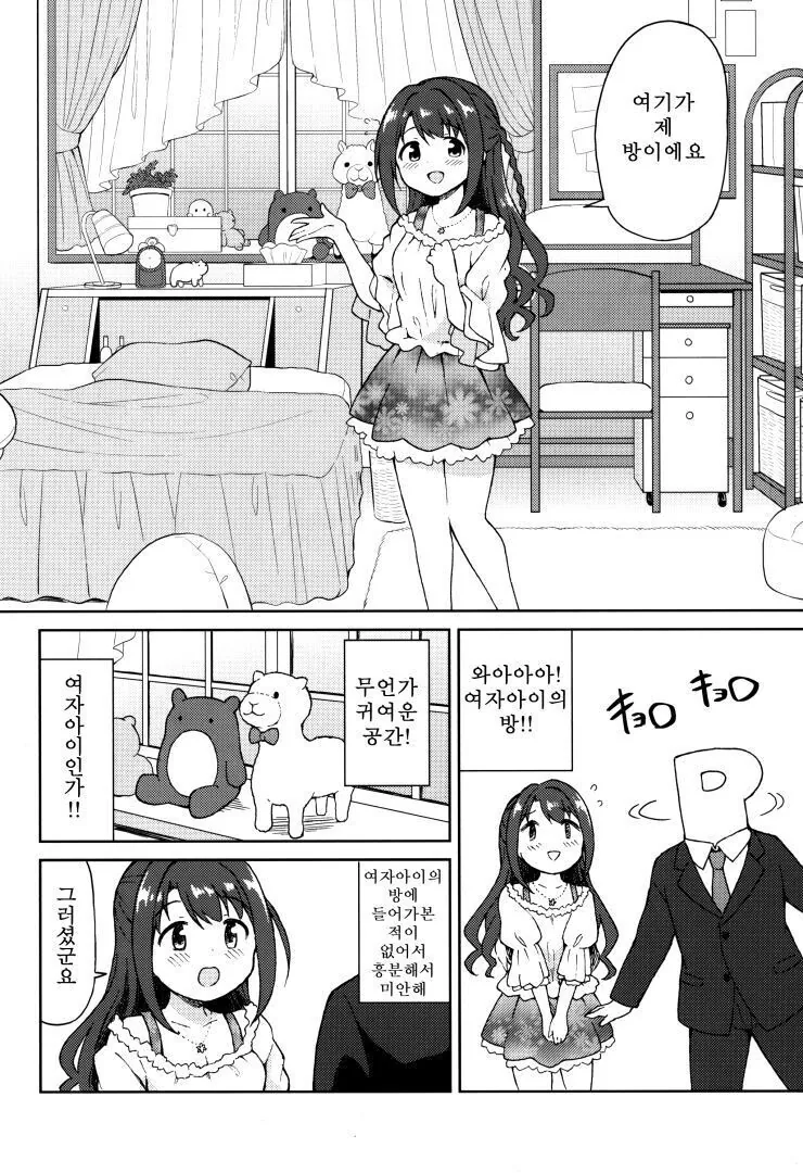 manga_1613846_004_b415fbd0c16f.webp