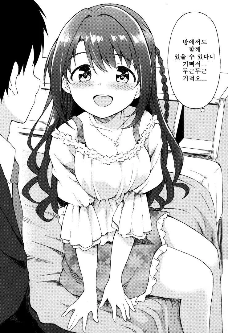 manga_1613846_006_80bf5d0d1595.webp