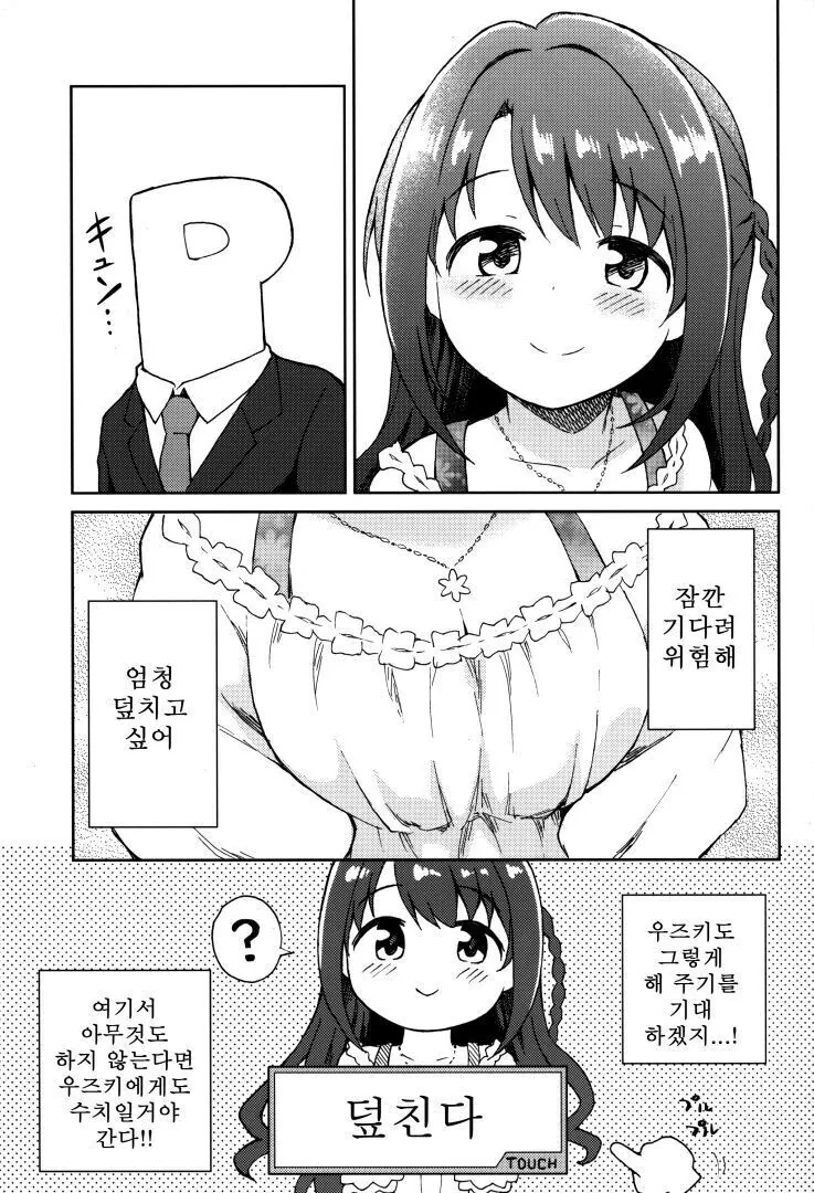 manga_1613846_007_6476375d1da6.webp