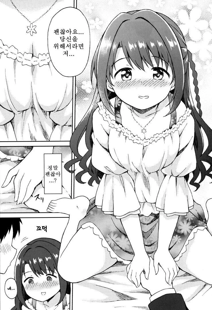 manga_1613846_009_302f1a4b23fa.webp