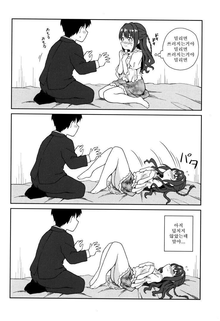 manga_1613846_010_4d15182c0ef8.webp