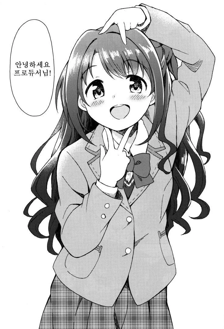 manga_1613846_012_d6f72d6c2c15.webp