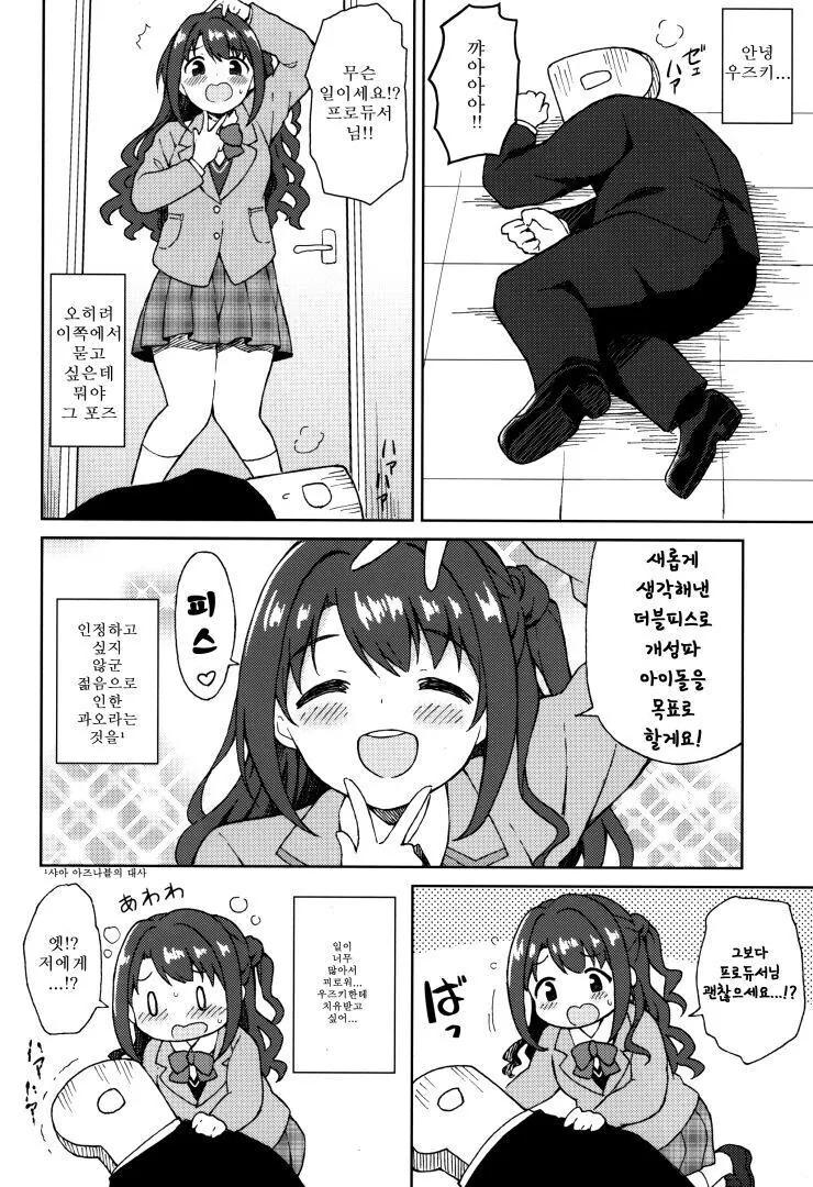 manga_1613846_013_73cc4a6f1341.webp