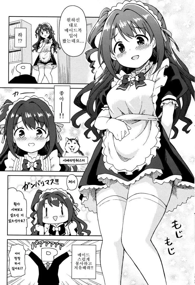 manga_1613846_015_006be1f3891f.webp