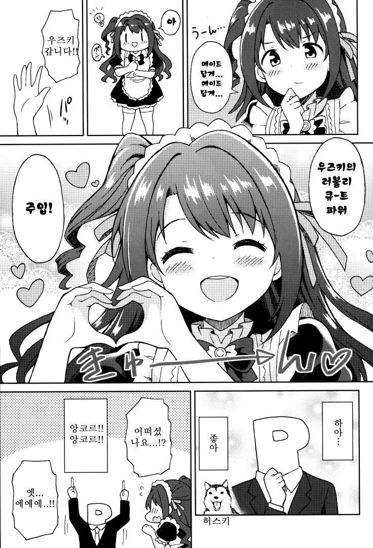 manga_1613846_016_f8b7d85229d4.webp